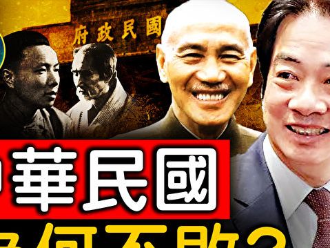 【未解之謎】遇難總能呈祥？盤點蔣介石身邊的那些高人