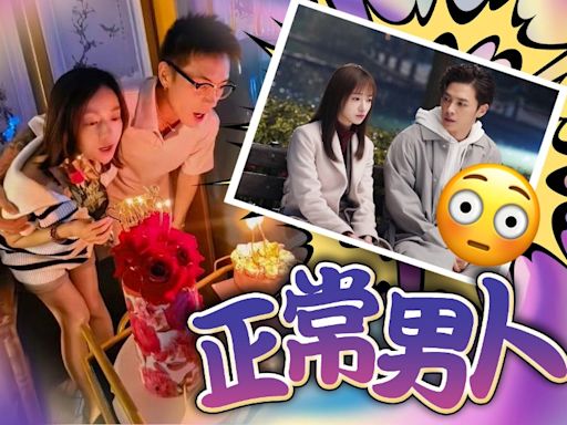 吳謹言老公再爆黑材料 結婚當日追蹤Double May！