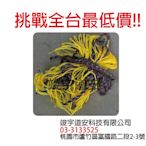 (含稅)安全網 PE鷹架網 線徑3MM  4MM 鷹架防墜網 網目12CM*12CM