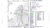快訊／07：54規模5.1地震 最大震度4級