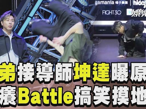 影音／歐弟Battle少年16蹲搞笑又耍綜藝哏 坤達曝他接《原子少年2》原因│TVBS新聞網