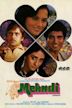Mehndi (1983 film)