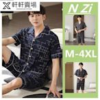 M-4XL 睡衣 套裝 男 棉質 大尺碼 居家休閒服 夏季 韓版 短袖短褲 寬鬆休閒 格紋 男生 可外穿 棉質 薄