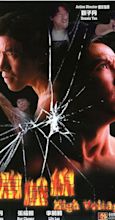 Asian Cop: High Voltage (1994) - External Sites - IMDb