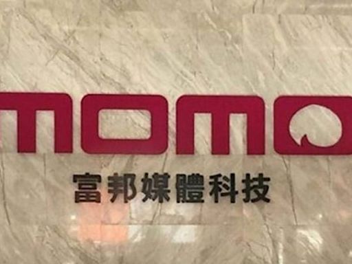 momo富邦媒Q1每股賺3.78元 母親節商機承接買氣