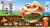 MOS Burger launches new Wagyu Bacon Cheese Brown Rice Burger with guava tea