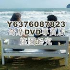 DVD影片專賣 國民大生活　鄭愷　袁姍姍　朱孝天　4D9