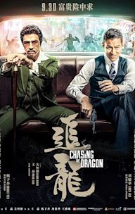 Chasing the Dragon