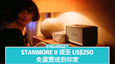 Marshall Stanmore II 減至 US$250，免運費送到你家