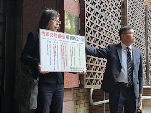 張國華「基於熱情買長榮」否認內線交易 律師引最高法院判決狠打