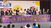 113年全大運聖火引燃！ 「柔道男神」楊勇緯代表傳遞│TVBS新聞網