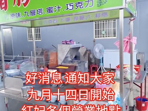 她逛台南夜市吃雙腸險「生吞蛆」⋯業者再出發：100份免費！時間地點曝