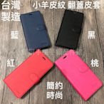 HTC Desire 21 Pro 5G /22 Pro 5G《荔枝紋皮革磁扣有扣書本皮套》支架側掀翻蓋手機套保護殼外殼