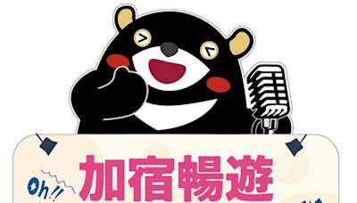 高雄演唱會經濟續發威 86家旅宿業者推優惠 | 蕃新聞