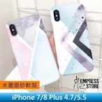 【妃小舖】iPhone SE 2/3/7/8 磨砂 水墨/色彩 拼貼 全包 TPU 保護殼 吊飾孔