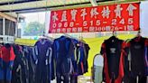 水盈寶–台南潛水衣潛水器材製造銷售