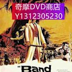 dvd 電影 金漢艷奴/Band of Angels 1957年 主演：克拉克·蓋博,伊馮娜·德·卡洛,西德