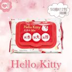 Hello Kitty 凱蒂貓加大加厚有蓋柔濕巾/濕紙巾 (加蓋) 50 抽 X 12 包 (箱購) 特選加大加厚縲縈水針布