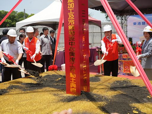 屏東東港鹽埔漁港冷鏈物流中心動土（1） (圖)