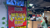 零售大鑊？八佰伴過度擴張的啟示 下個到香港DONKI？