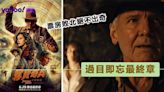 《奪寶奇兵之命運輪盤》橫越海陸空 惟單靠動作特技而乏劇本支撐｜影評