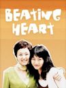 Beating Heart (TV series)