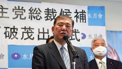 日眾議員石破茂下週率團訪台 晉見賴總統商討安全議題