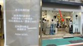 女控進東區服飾店被逼「低消」 網驚：釣消費者上鉤？