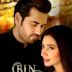 Bin Roye