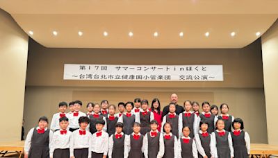 北市健康國小管樂團受邀赴日本北海道演出 吹響台日管樂交流新篇章