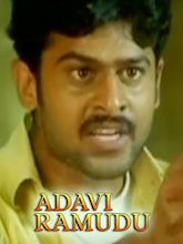 Adavi Ramudu