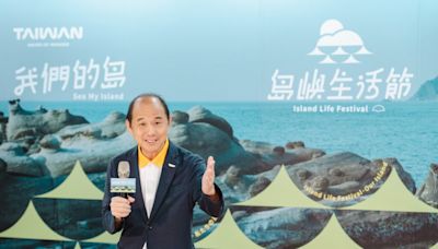 2024 島嶼生活節Sea My Land 漫遊音樂市集，享受慢生活 | 蕃新聞