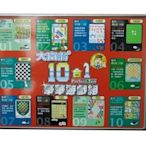 佳佳玩具 ----- 大富翁 棋類 G56 豪華版十合一 大富翁遊戲 銀行遊戲 正版授權 桌遊 【30G56】