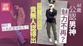 44歲公認男神現身上海賽車場竟無人認得出 網民以為郭富城長高了