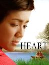 Heart (2006 film)