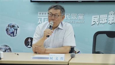 賴清德宣布聲請釋憲 柯文哲親下標題「11字」：選前政見全翻臉