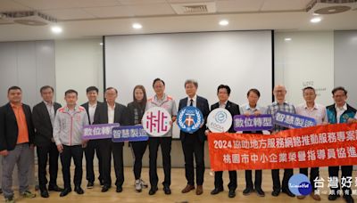 中原大學攜手產官學 深掘智慧製造趨勢