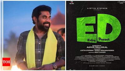 ‘Extra Decent’ title poster out! Suraj Venjaramoodu to headline Aamir Pallikkal’s directorial | Malayalam Movie News - Times of India