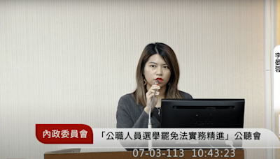 1.3萬份連署書恐被剔除 李晏蓉：質疑選委會中立性