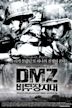 DMZ