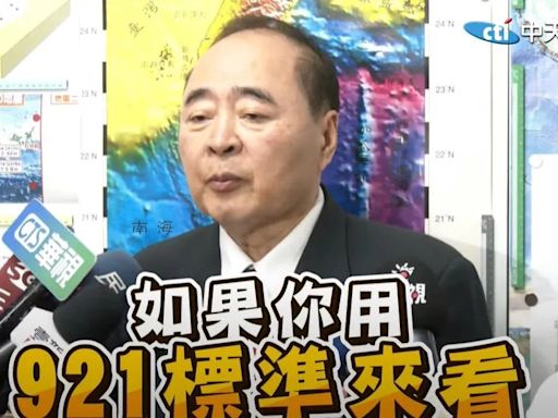 凌晨地震上下搖…聞到921的味道？ 郭鎧紋：震波快「像高鐵」直衝台北盆地