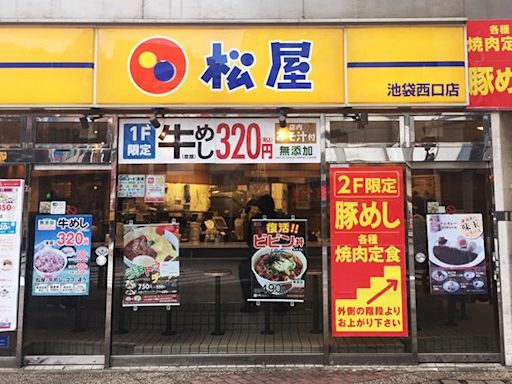 百物齊漲 日本平民美食吃不消！松屋宣布「夜間加成」