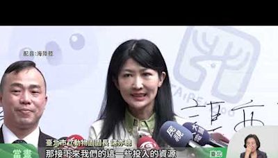 臺北動物園攜手業者 簽署無尾熊認養計畫 | 蕃新聞