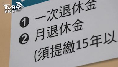 退休族重返職場增！有望領人生第3筆退休金