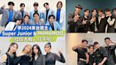 台灣「灶咖大戰」進度更新：這支二代團默默來到第四名！僅次SJ、MAMAMOO、EXO