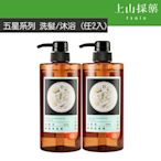 tsaio上山採藥 五星飯店精油沐浴600ml(任兩入-艾草/茶樹/露珠草/白茶)