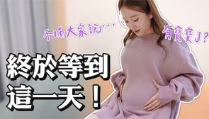 AMH逼近40歲女性！ 篠崎泫公開凍卵療程辛酸：時間重來會更早凍