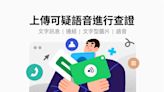 LINE錯假訊息TOP10排行榜出爐！「綠茶配檸檬可以治新冠肺炎？」奪冠