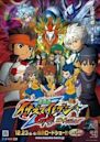 Gekijōban Inazuma Eleven GO - Kyūkyoku no kizuna Gryphon