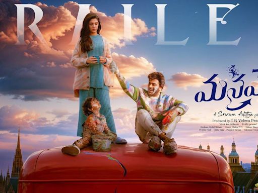 Manamey - Official Trailer | Telugu Movie News - Times of India
